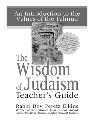 cover image of The Wisdom of Judaism Teacher's Guide